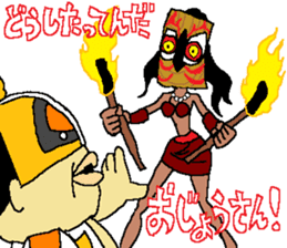 Kakomareta's the Strangers sticker #12848996