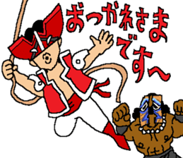 Kakomareta's the Strangers sticker #12848997