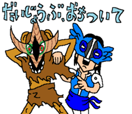 Kakomareta's the Strangers sticker #12848998