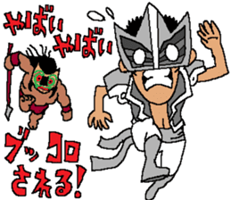 Kakomareta's the Strangers sticker #12849000