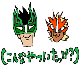 Kakomareta's the Strangers sticker #12849004