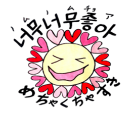 Korean-Japanese sunflower"tommy"~girly sticker #12849288