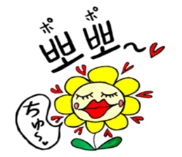 Korean-Japanese sunflower"tommy"~girly sticker #12849289