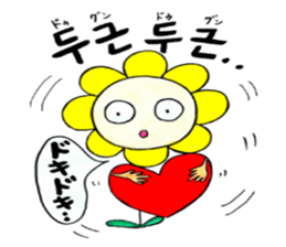 Korean-Japanese sunflower"tommy"~girly sticker #12849290