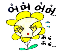 Korean-Japanese sunflower"tommy"~girly sticker #12849291