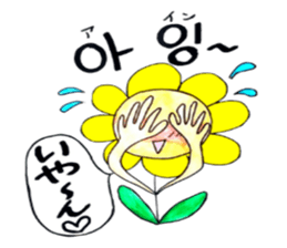 Korean-Japanese sunflower"tommy"~girly sticker #12849292