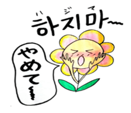 Korean-Japanese sunflower"tommy"~girly sticker #12849293