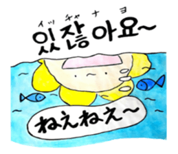 Korean-Japanese sunflower"tommy"~girly sticker #12849294