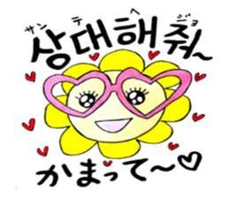 Korean-Japanese sunflower"tommy"~girly sticker #12849295