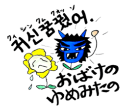 Korean-Japanese sunflower"tommy"~girly sticker #12849299