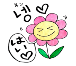 Korean-Japanese sunflower"tommy"~girly sticker #12849306