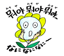 Korean-Japanese sunflower"tommy"~girly sticker #12849309