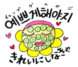 Korean-Japanese sunflower"tommy"~girly sticker #12849310