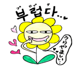 Korean-Japanese sunflower"tommy"~girly sticker #12849312