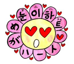 Korean-Japanese sunflower"tommy"~girly sticker #12849314