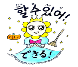 Korean-Japanese sunflower"tommy"~girly sticker #12849316