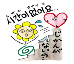 Korean-Japanese sunflower"tommy"~girly sticker #12849317