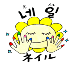 Korean-Japanese sunflower"tommy"~girly sticker #12849319