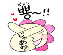 Korean-Japanese sunflower"tommy"~girly sticker #12849325