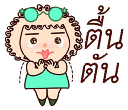 Curly Mint sticker #12849369