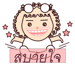 Curly Mint sticker #12849374