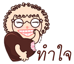 Curly Mint sticker #12849375