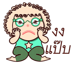 Curly Mint sticker #12849376