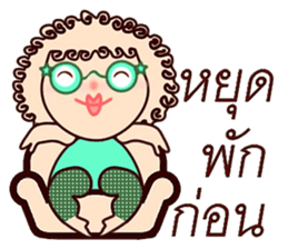 Curly Mint sticker #12849380