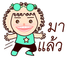 Curly Mint sticker #12849384