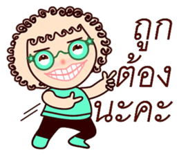 Curly Mint sticker #12849386