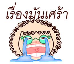 Curly Mint sticker #12849389