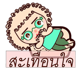 Curly Mint sticker #12849390