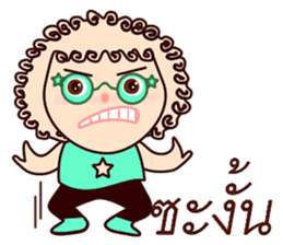 Curly Mint sticker #12849392