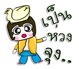 Hello! My name is Michi.^^ sticker #12849487