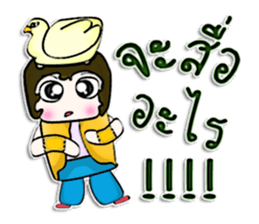 Hello! My name is Michi.^^ sticker #12849488