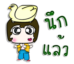 Hello! My name is Michi.^^ sticker #12849494