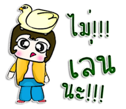 Hello! My name is Michi.^^ sticker #12849496