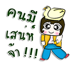 Hello! My name is Michi.^^ sticker #12849499