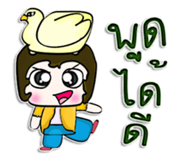 Hello! My name is Michi.^^ sticker #12849512