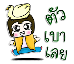 Hello! My name is Michi.^^ sticker #12849514