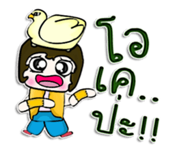 Hello! My name is Michi.^^ sticker #12849517