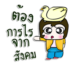 Hello! My name is Michi.^^ sticker #12849521