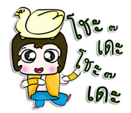 Hello! My name is Michi.^^ sticker #12849522