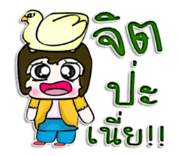 Hello! My name is Michi.^^ sticker #12849525