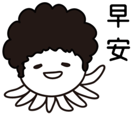 I Love Afro Taco (Chinese version) sticker #12849726