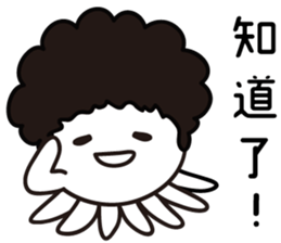 I Love Afro Taco (Chinese version) sticker #12849733