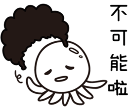 I Love Afro Taco (Chinese version) sticker #12849734