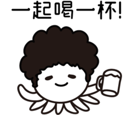 I Love Afro Taco (Chinese version) sticker #12849737