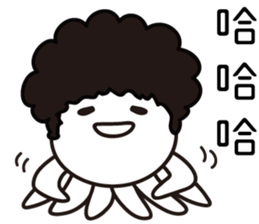 I Love Afro Taco (Chinese version) sticker #12849747