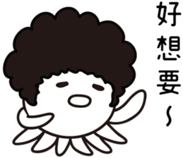 I Love Afro Taco (Chinese version) sticker #12849765